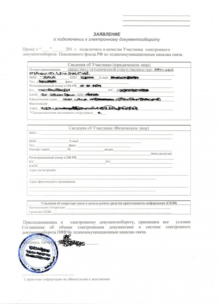 Obrazets-PFR.jpg